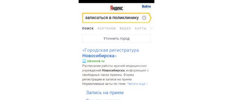 Анкета для создания нового