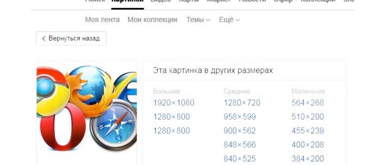 Яндекс