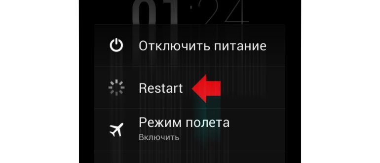 Удалить личный