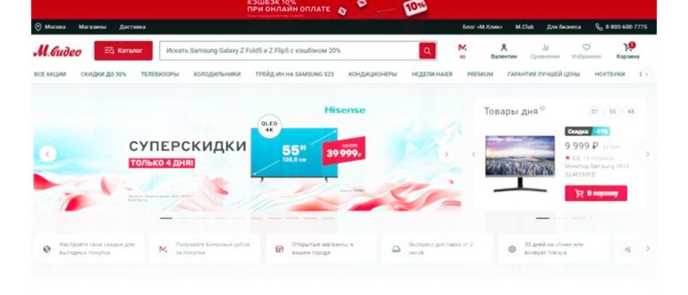 М
