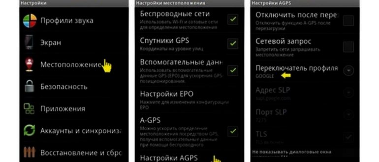 GPS1_