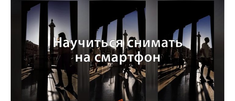 Приложение для умного дома Mi