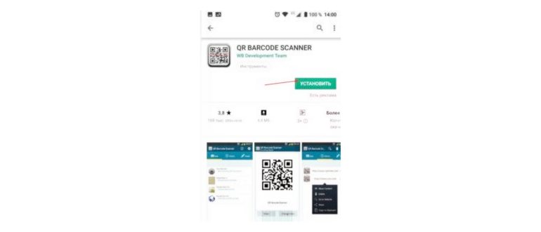 Фото 1 Вывески с QR