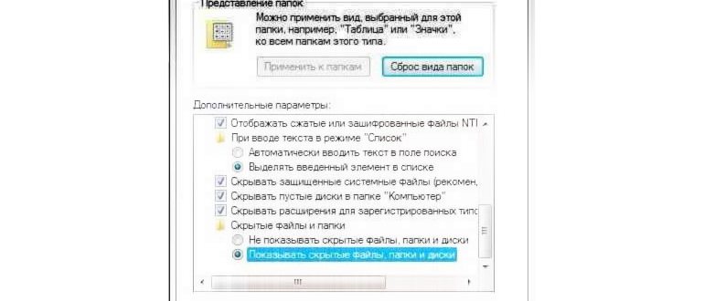VirtualBox – как создать, настроить и пользоваться