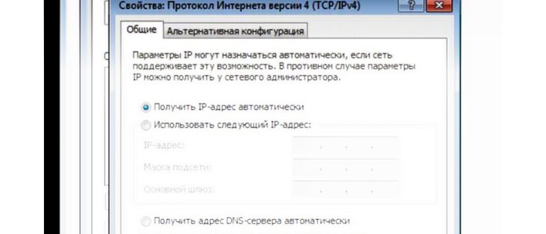 родительский контроль в яндекс