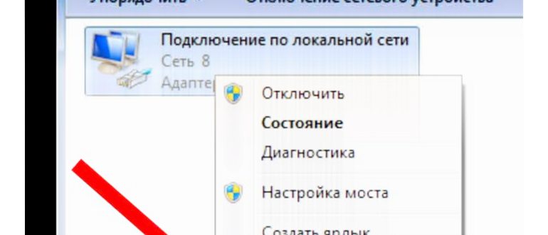 dns-na-android