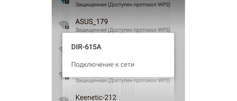 nastrojka-yandeks-dns