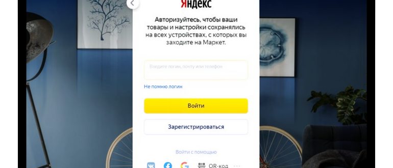 Очистка файла