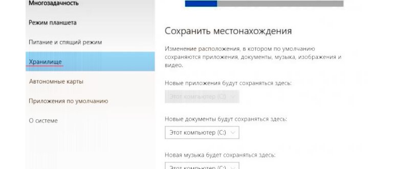 Страница