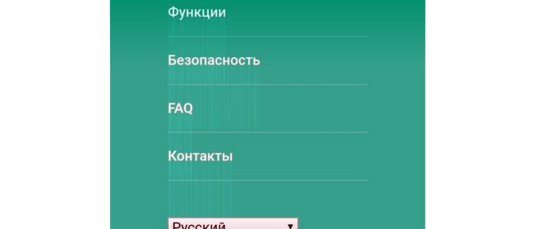 Пункт Удаление