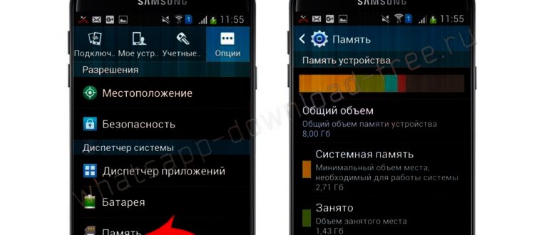 Whatsapp для Андроид. Как скачать и установить с