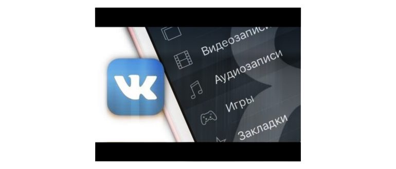Настройка звука в