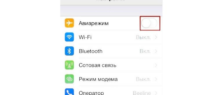 Почему Телефон не Ловит Сеть Теле2 • Неправильные