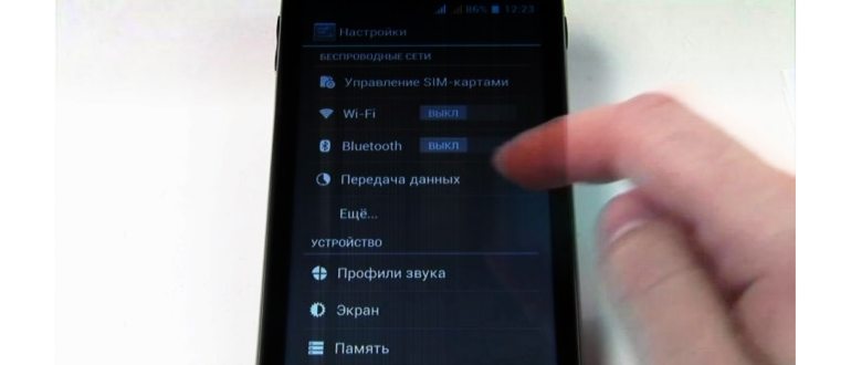 красный Wi-Fi 2.4 5