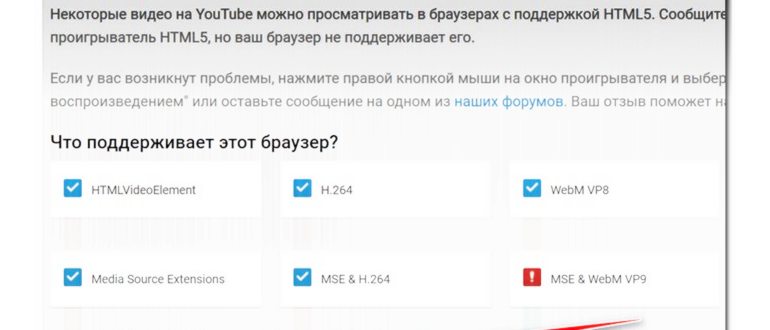 Если нет звука в