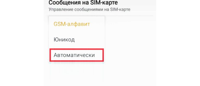 Выбор