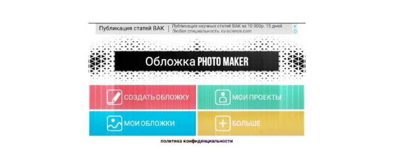 Cover Photo