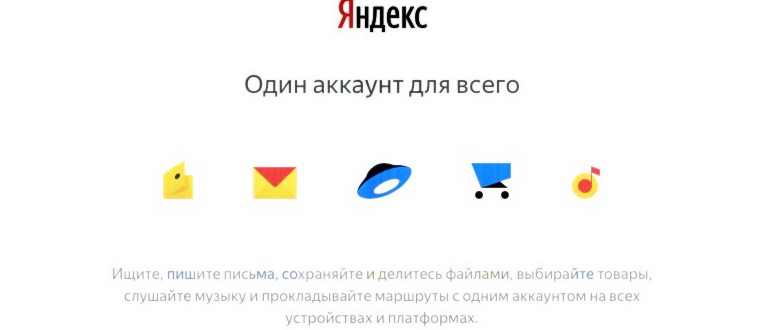 ссылки для