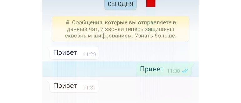Письмо