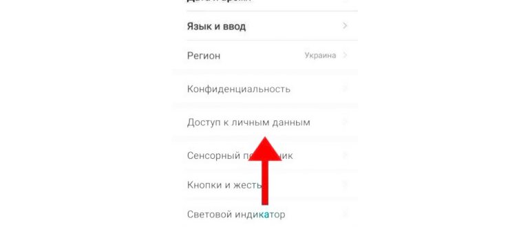 навязчивая