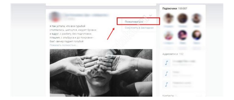Завоевываем любовь подписчиков: как вести группу в