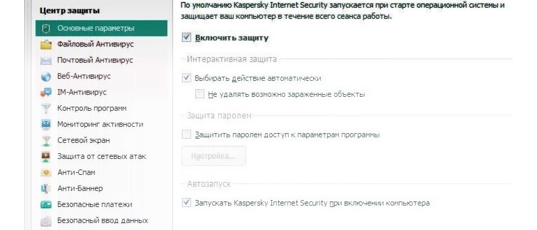 Выход