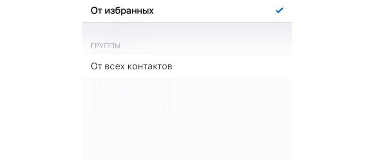 Настройка избранных