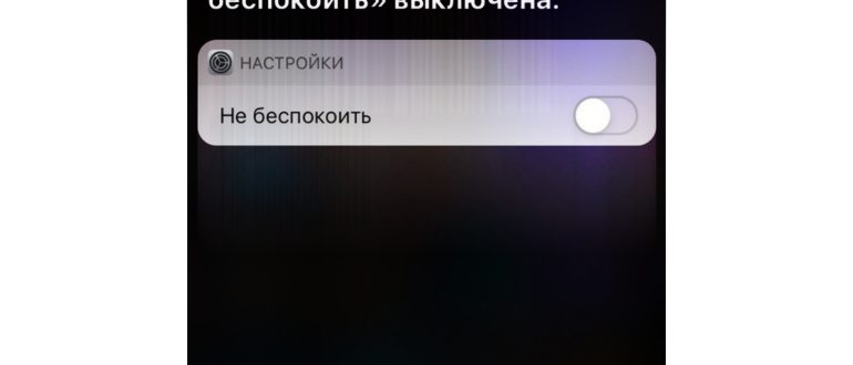 Исправить устройство