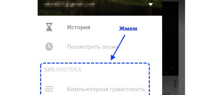 Как удалить данные с вашего похищенного телефона