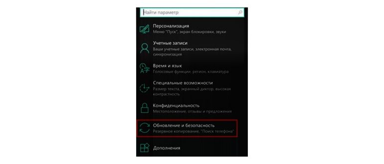 Как на Windows Phone устанавливать приложения