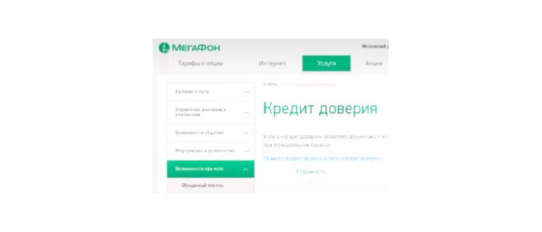 запрет вызывов на