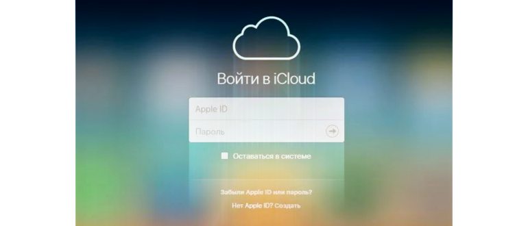 Удалите все данные на этом iPhone после 10