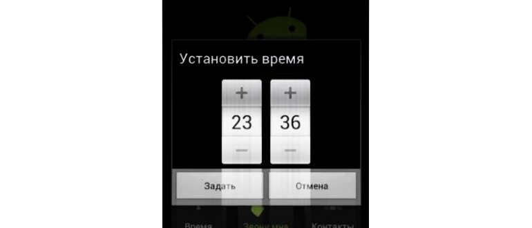 Ложный вызов