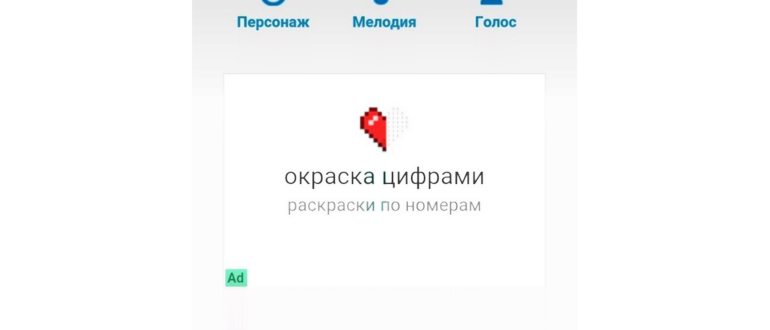 Прикрепленное