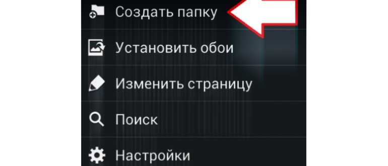 папка на