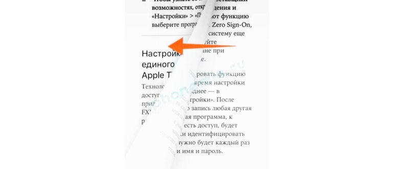 Откройте Pages, нажмите «Создать документ»,