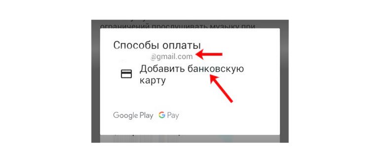 Меню