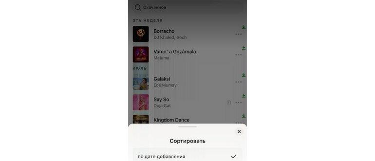 Работа с