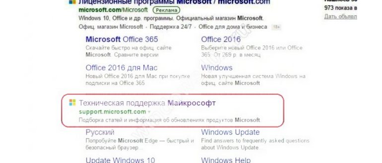 требуется использовать или фото по