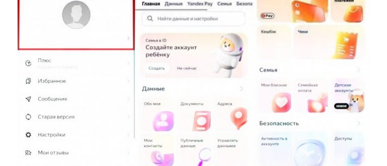 Сбор почты с других
