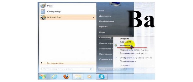 указать на образ windows