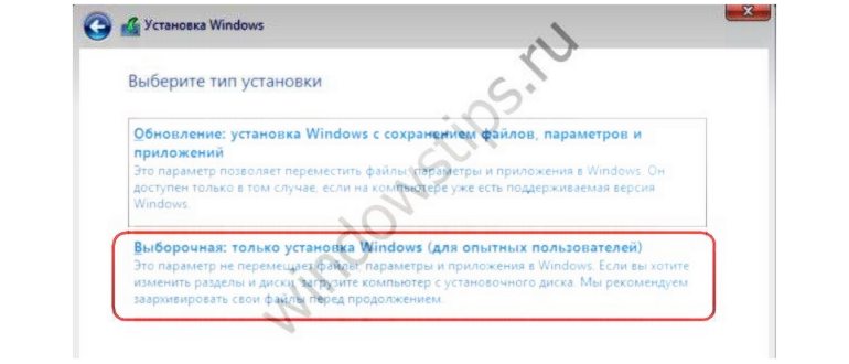 Как найти