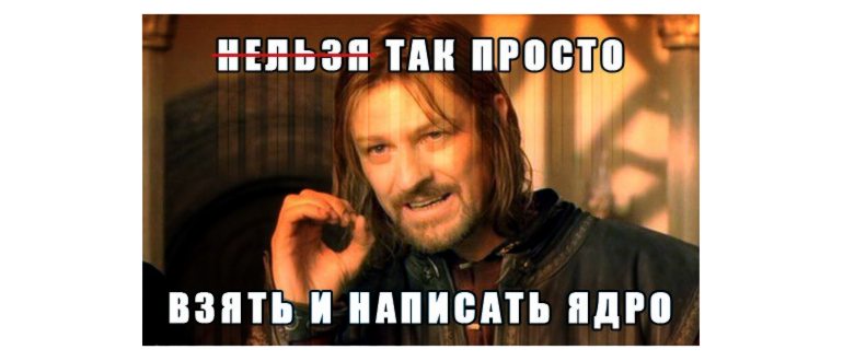 UNIX-подобная операционная