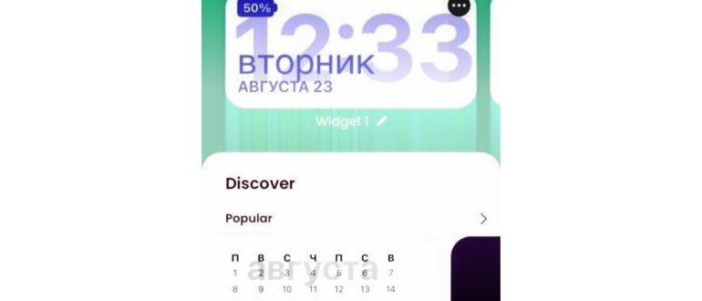 Пуск