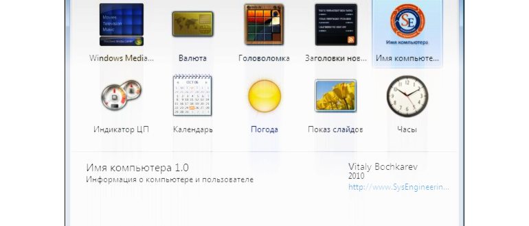 Создание