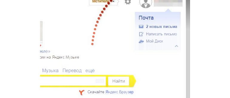 быстрые