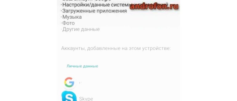 авторизация