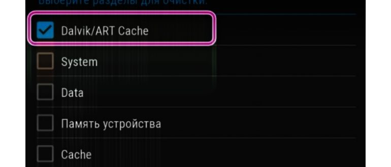 авторизация