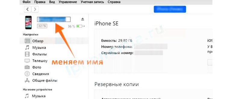 Как изменить название сети Wi-Fi: инструкция