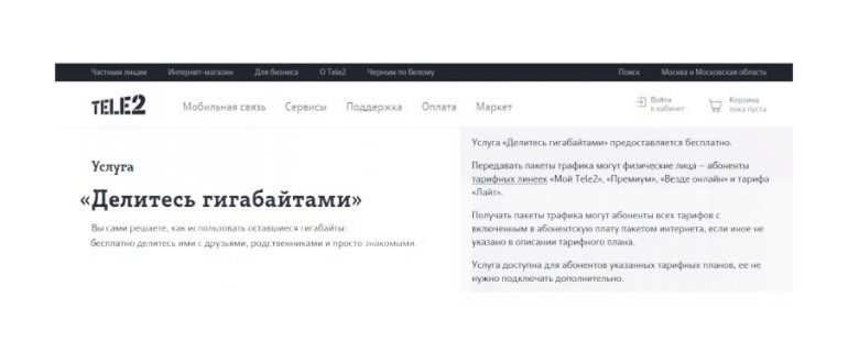 услугой,sms,сайта,seo